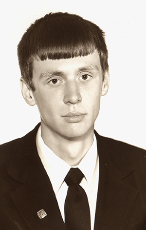 1984 г. после окончания школы