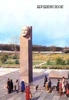 памятник В. И. Ленину (Ульянову)